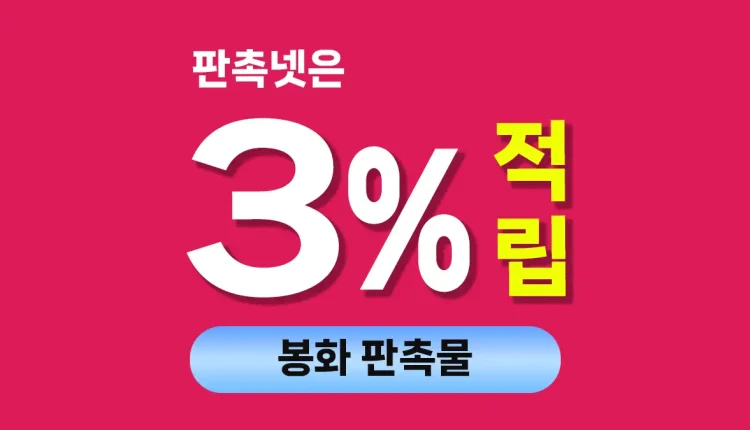 봉화 판촉물