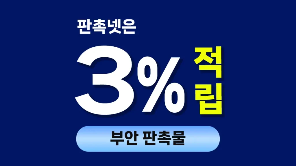 부안 판촉물 제작