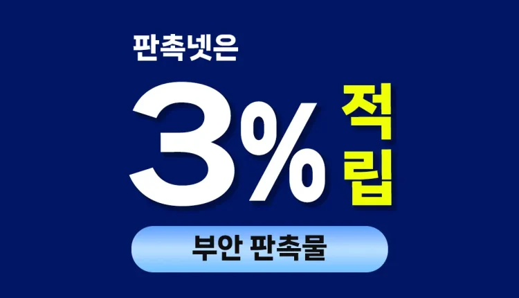 부안 판촉물