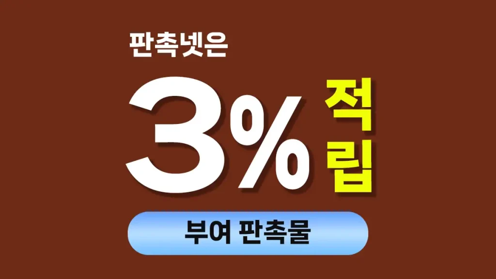 부여 판촉물 제작