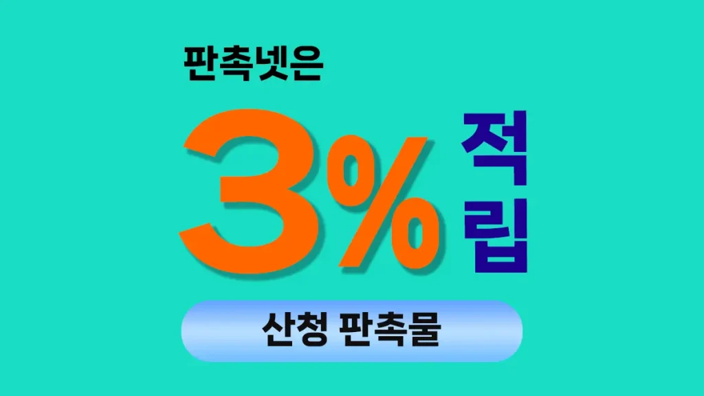 산청 판촉물 제작