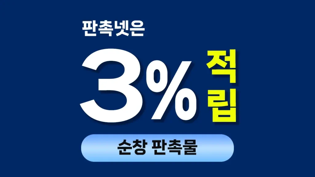 순창 판촉물 제작