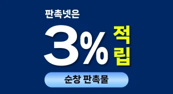 순창 판촉물 제작 비용 절감법