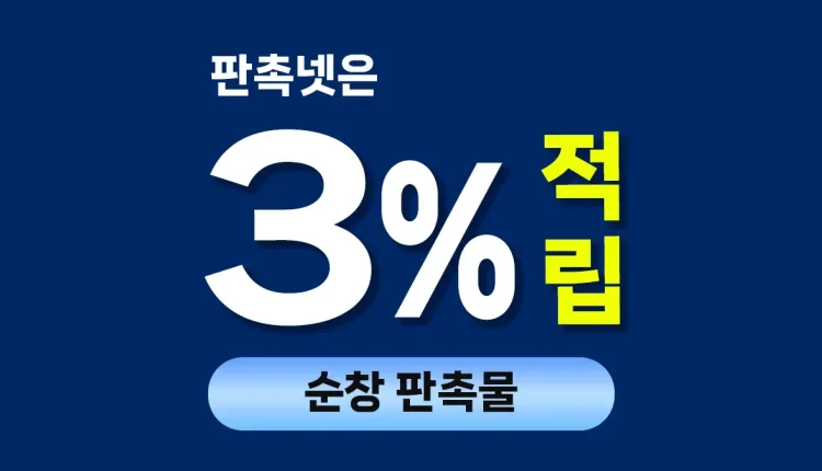순창 판촉물