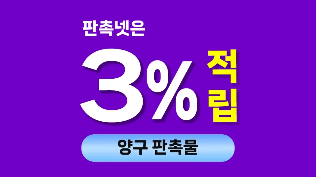 양구 판촉물 제작