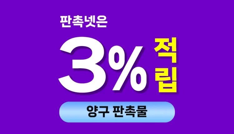 양구 판촉물