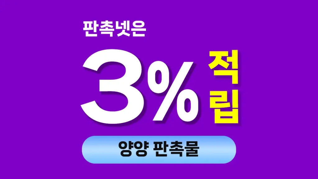 양양 판촉물 제작