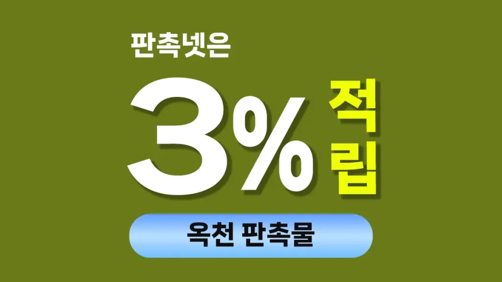 옥천 판촉물 제작