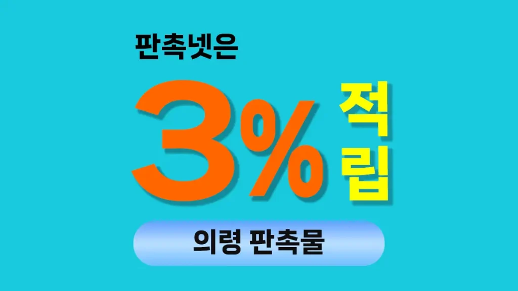 의령 판촉물 제작