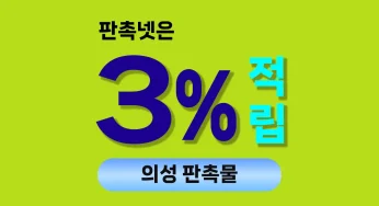 의성 판촉물 제작 – 맞춤형 홍보물로 성공적인 마케팅을 실현하세요!