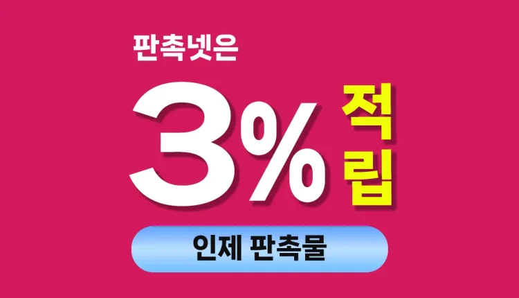 인제 판촉물