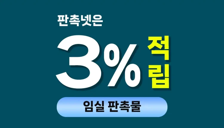 임실 판촉물