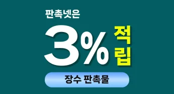 장수 판촉물 제작으로 고객 신뢰를 높이는 5가지 방법