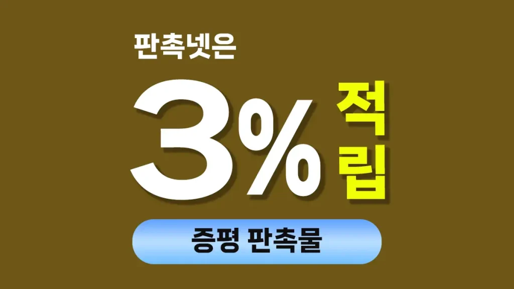 증평 판촉물 제작