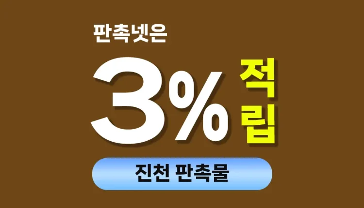 진천 판촉물
