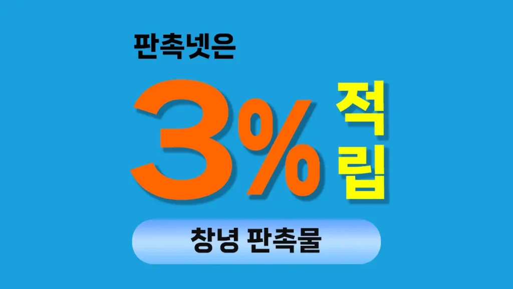 창녕 판촉물 제작