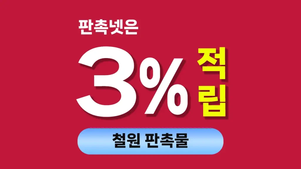 철원 판촉물 제작