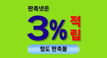 청도 판촉물 제작 – 성공적인 홍보를 위한 맞춤형 판촉물 선택