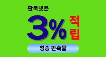 청송 판촉물 제작 – 성공적인 홍보를 위한 맞춤형 판촉물 선택