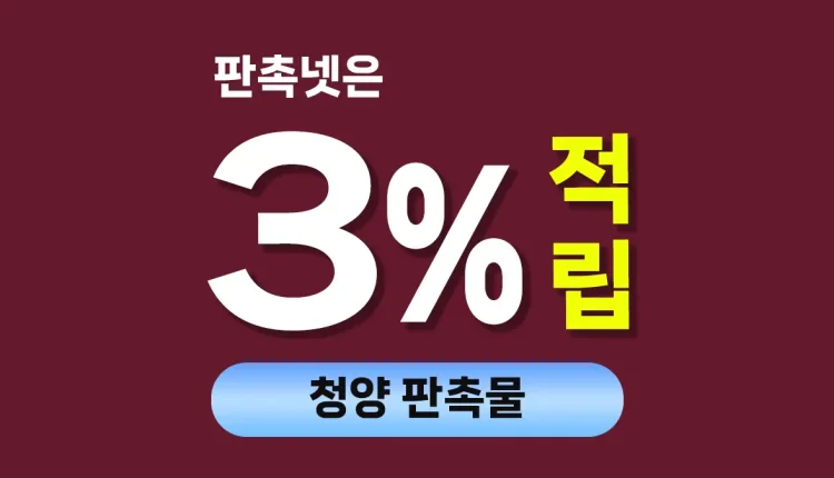 청양 판촉물