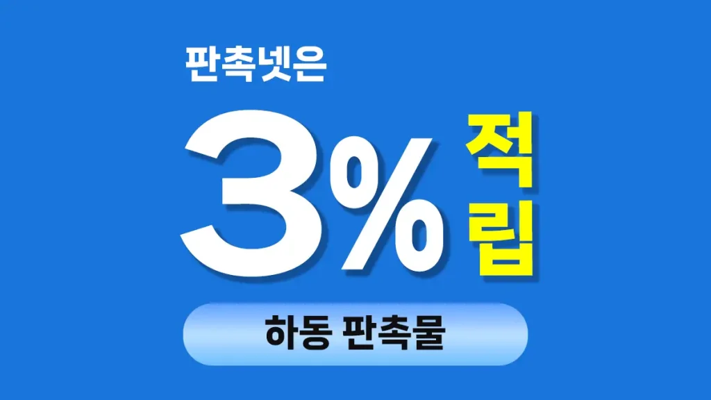 하동 판촉물 제작