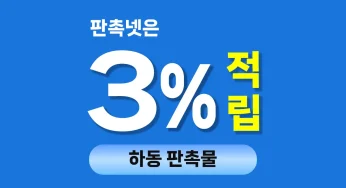 하동 판촉물 제작 – 맞춤형 홍보 도구