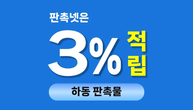 하동 판촉물