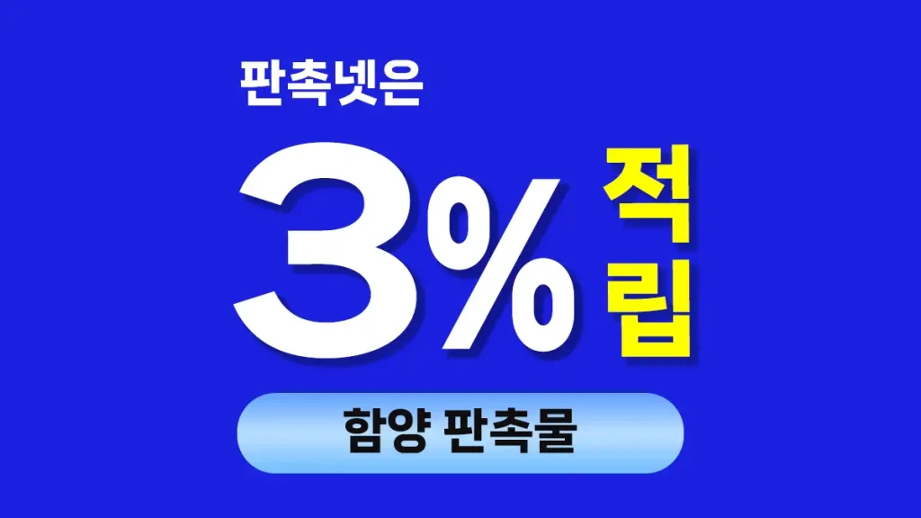 함양 판촉물 제작