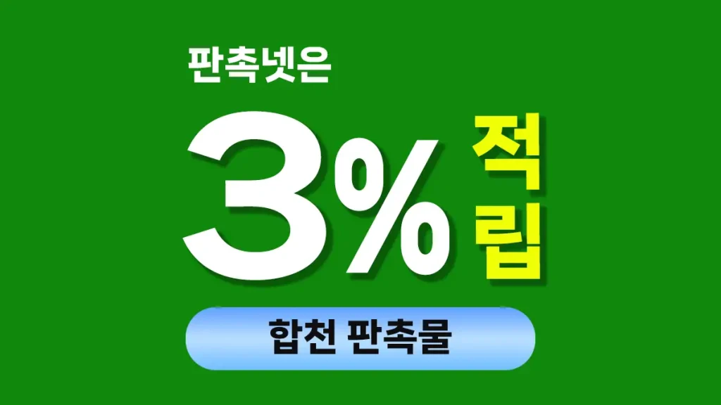 합천 판촉물 제작