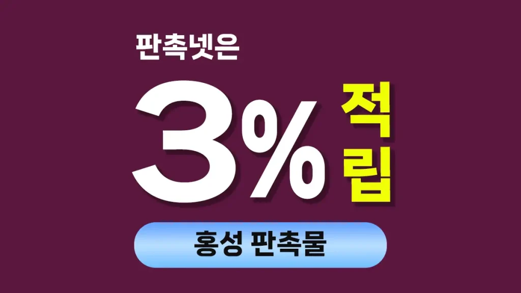 홍성 판촉물 제작