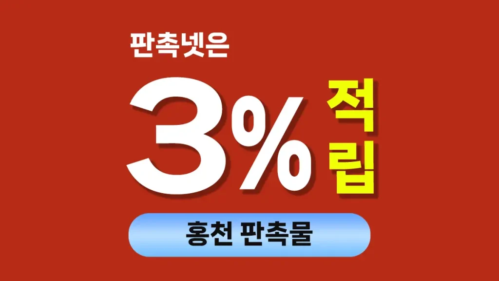 홍천 판촉물 제작