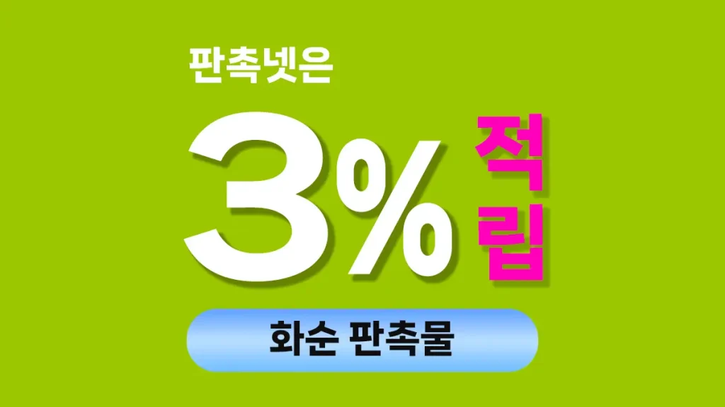 화순 판촉물 제작