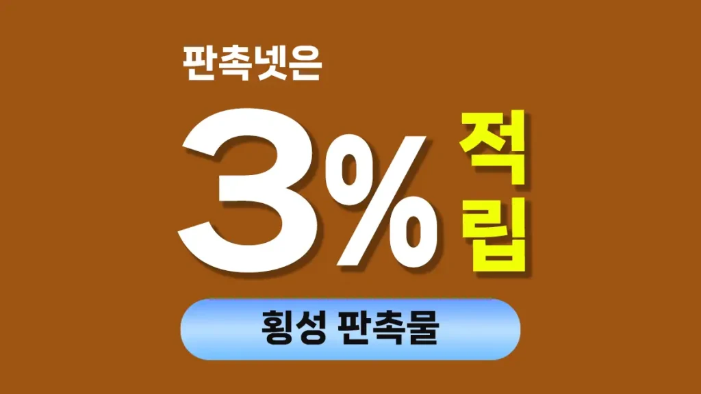 횡성 판촉물 제작