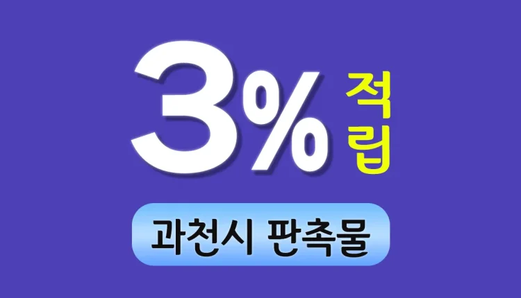 과천시 판촉물
