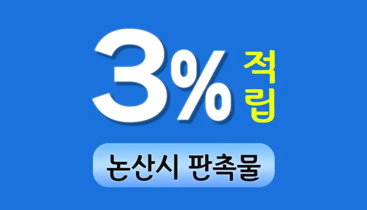 논산시 판촉물