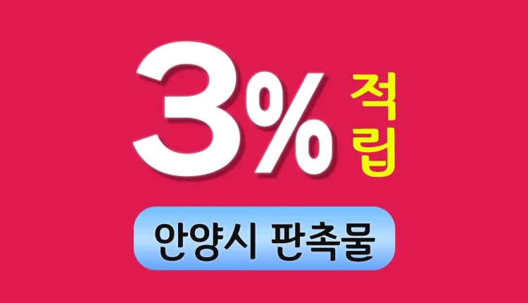 안양시 판촉물