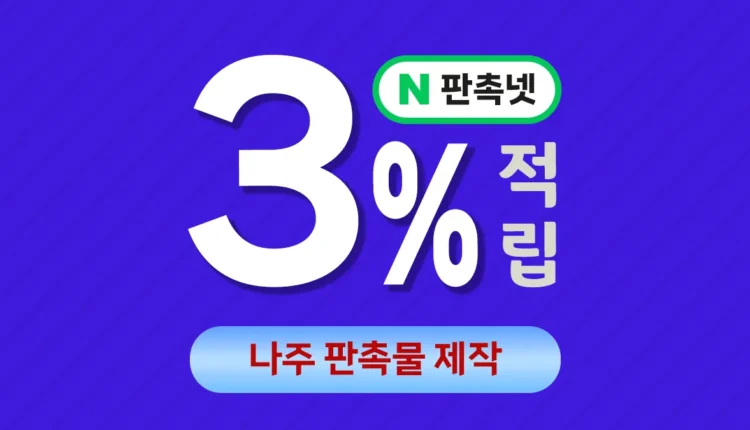 나주 판촉물 제작 대표이미지
