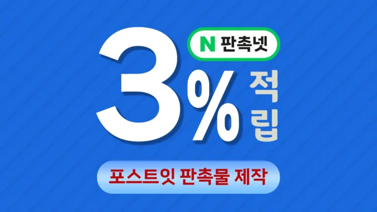 포스트잇 제작 대표이미지